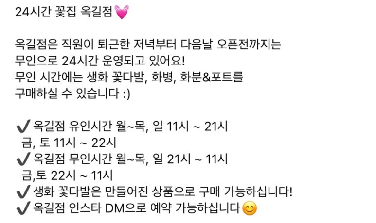 배스킨라빈스부천옥길점 이미지