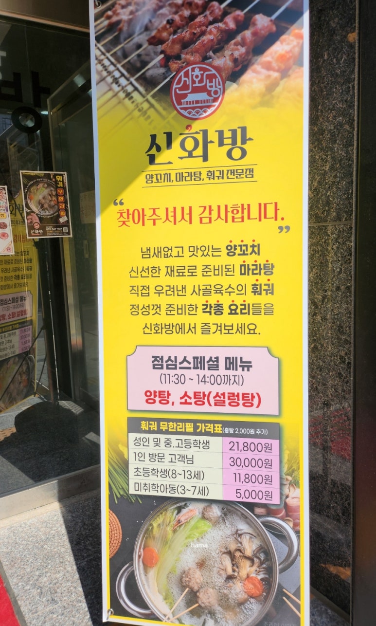 신화방 이미지