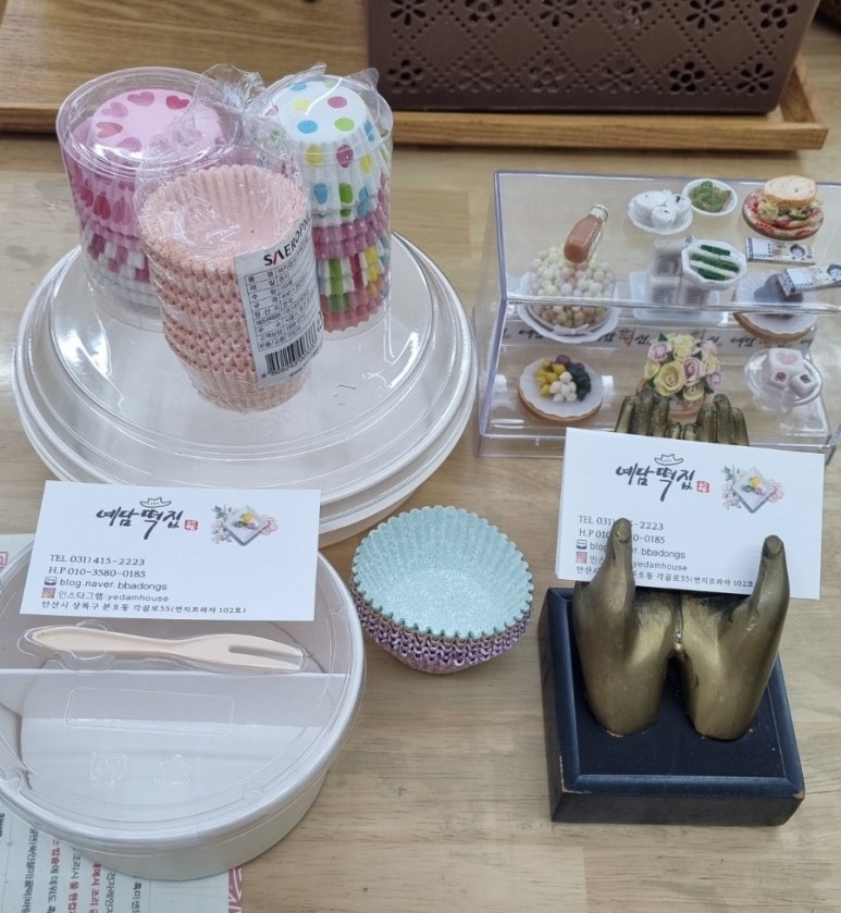 연지떡집 이미지