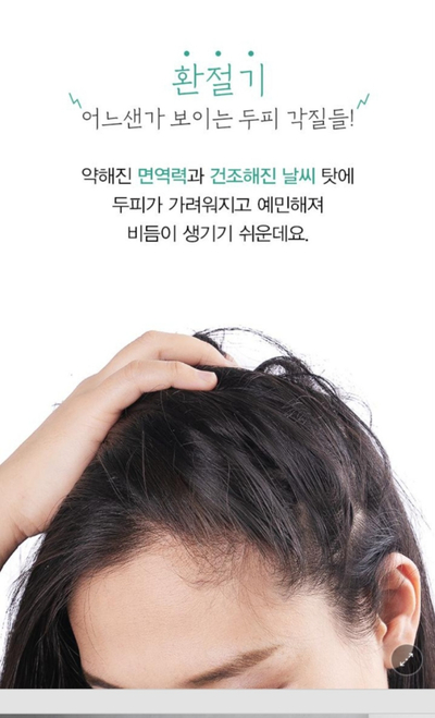 태후사랑 병점역점 이미지