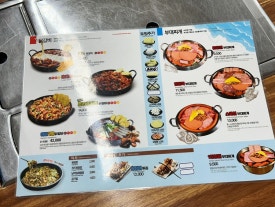 홍춘천치즈닭갈비고덕 이미지