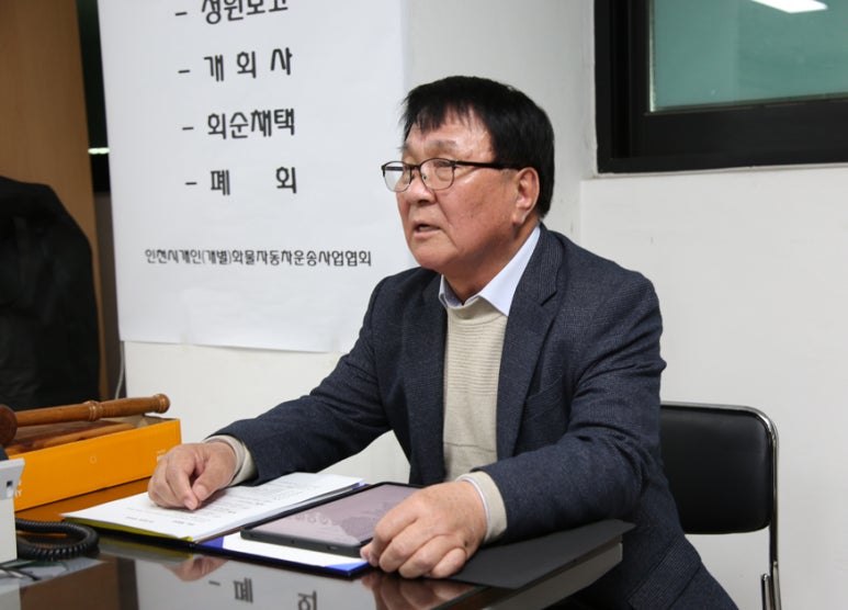 개인화물2024 이미지