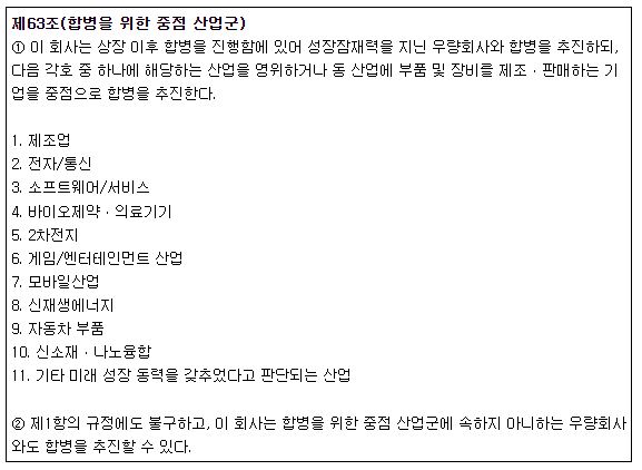 하온회계법인 이미지