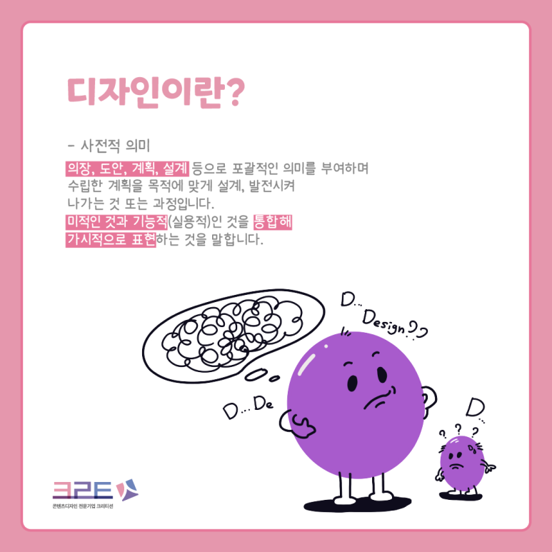 크리티션 이미지