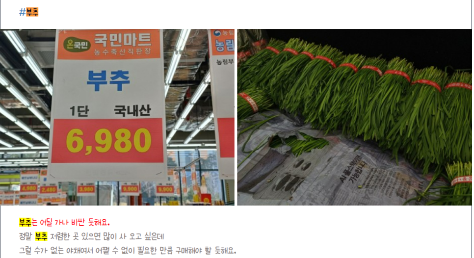 국민마트농수축산직판장 이미지