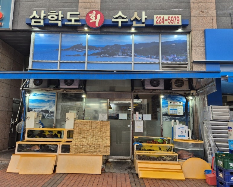 남수원수산 이미지