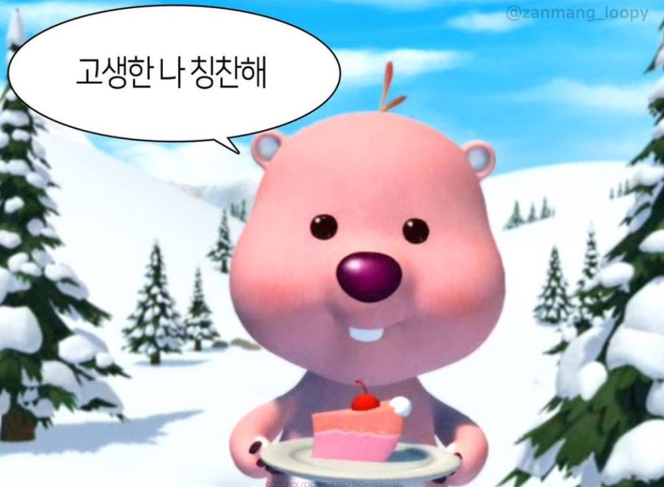 요거트아이스크림의정석 이미지