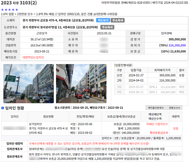 수플러스노래연습장 이미지