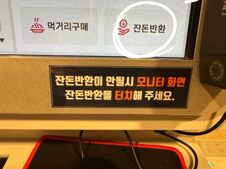 노리터PC방 이미지