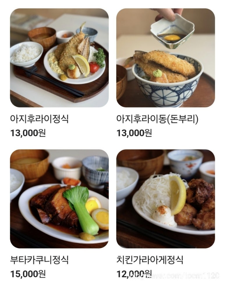 우미토부 이미지