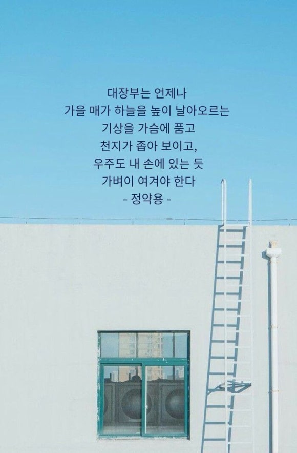 대장부 이미지