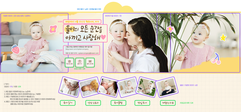 웨일디자인 이미지