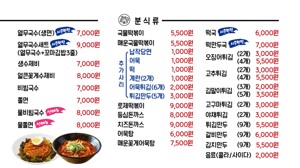 아담s꼬마김밥 이미지