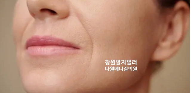 다원메디컬의원 이미지