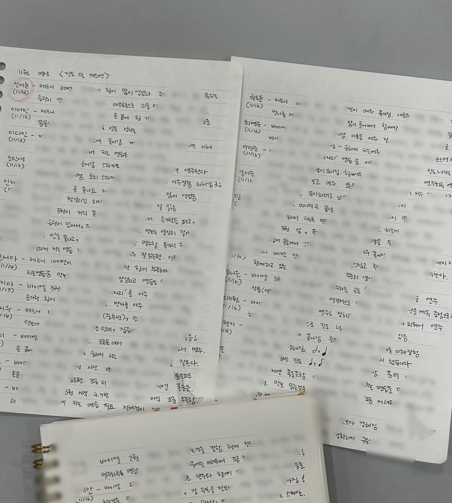 아인음악학원 이미지