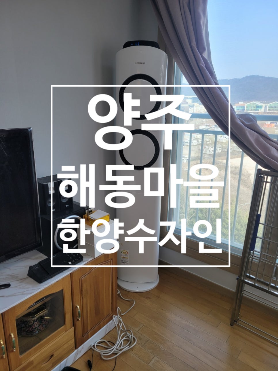 해동에어컨 이미지