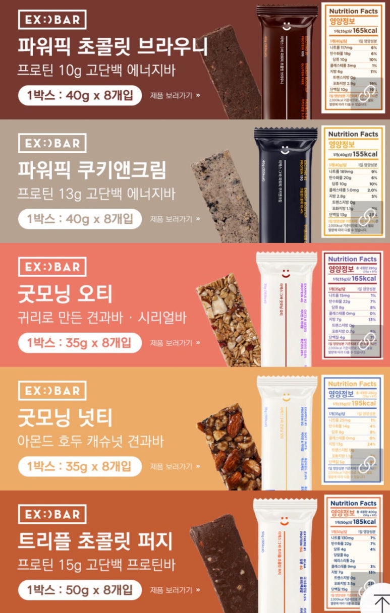 이엑스컴퍼니 이미지