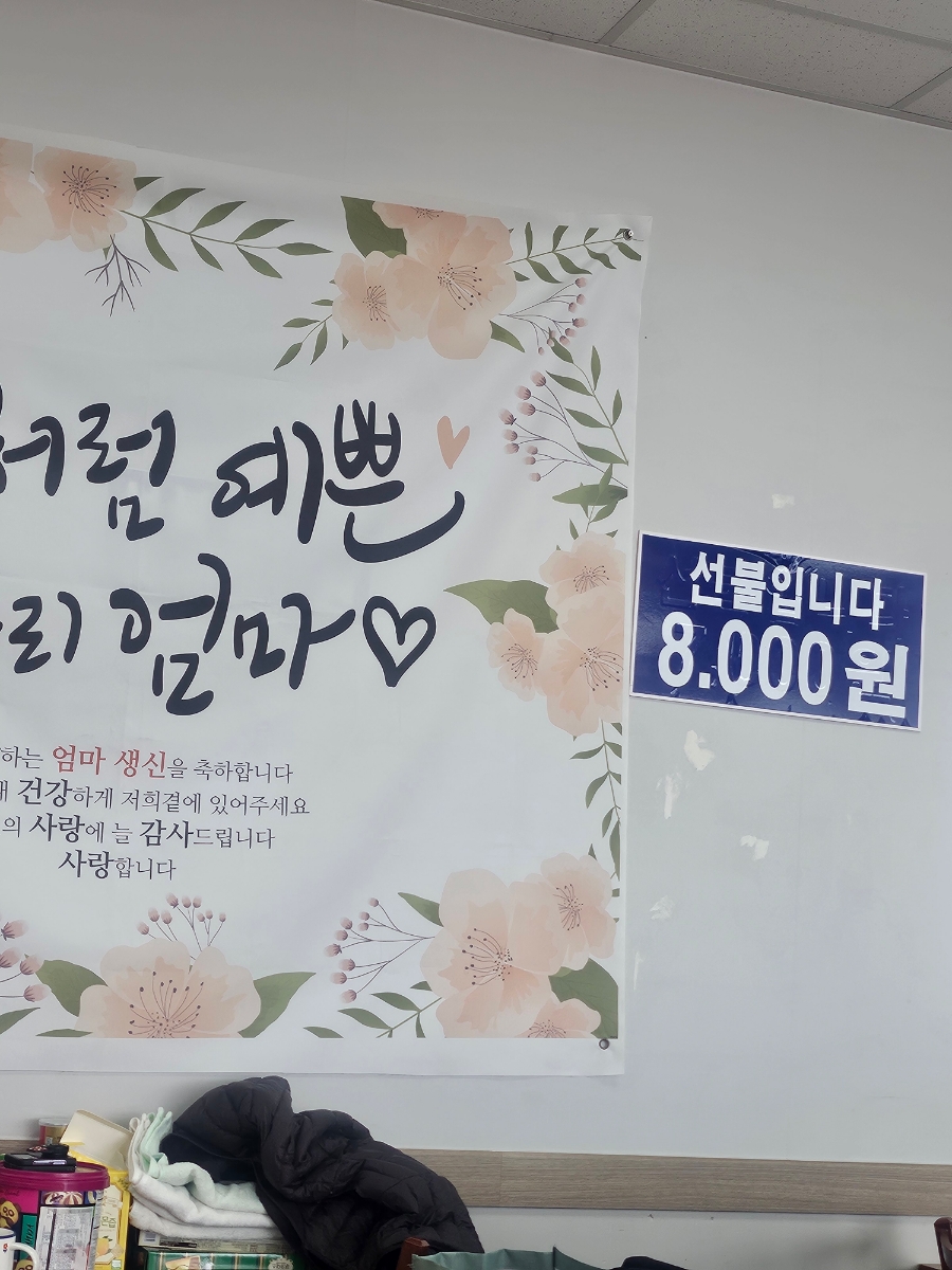 송덕한식뷔페 이미지