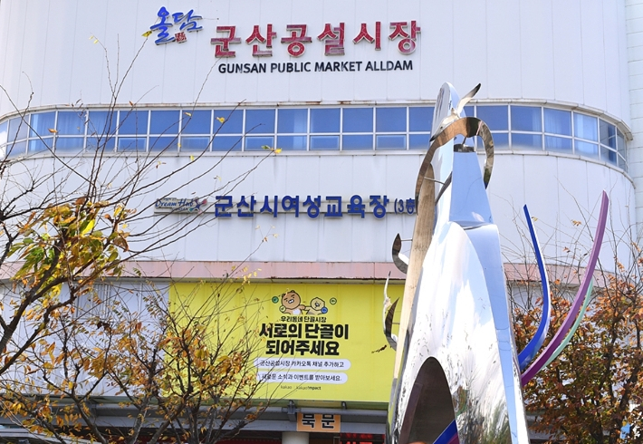 콜라겐분식 이미지