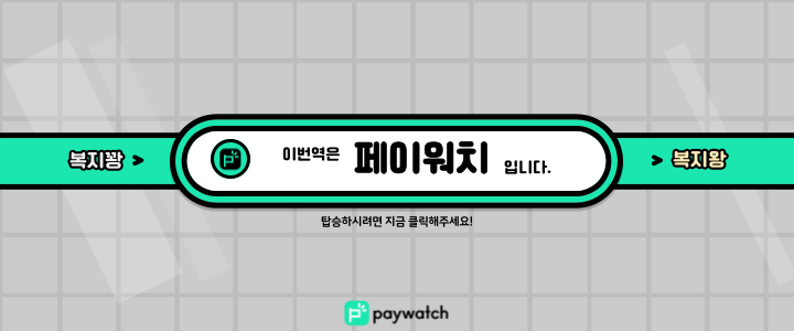 고려휴먼스 이미지