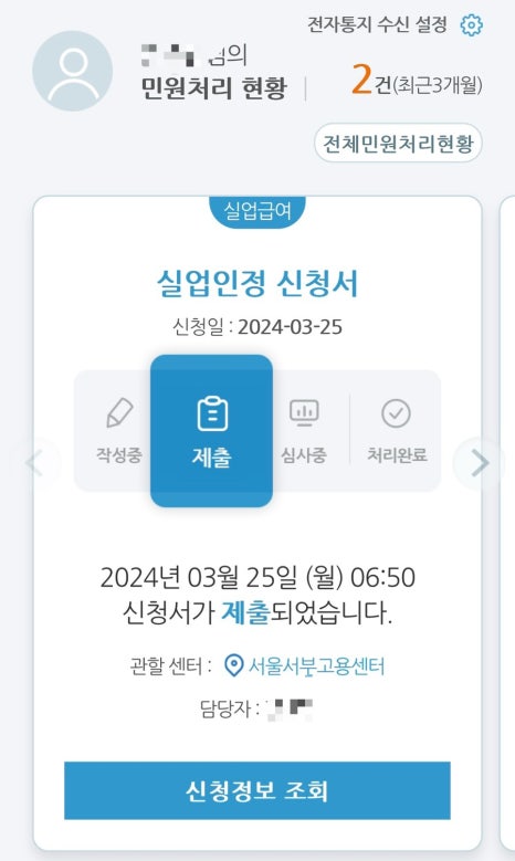 서부실업 이미지