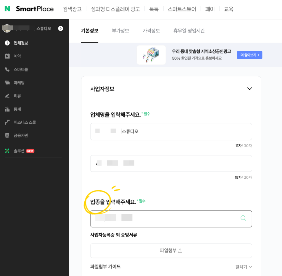 지플레이스 이미지