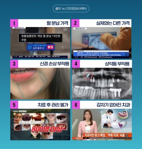 강남애프터치과 이미지