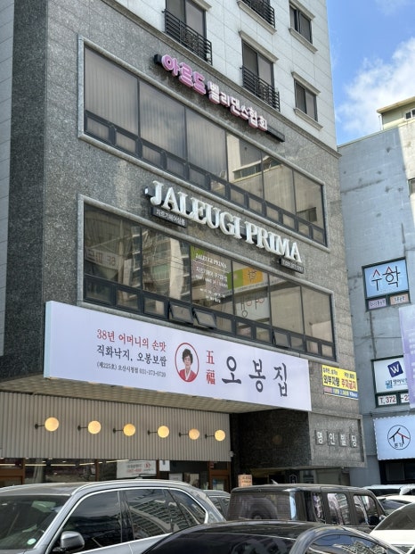 자르기헤어프리마점 이미지