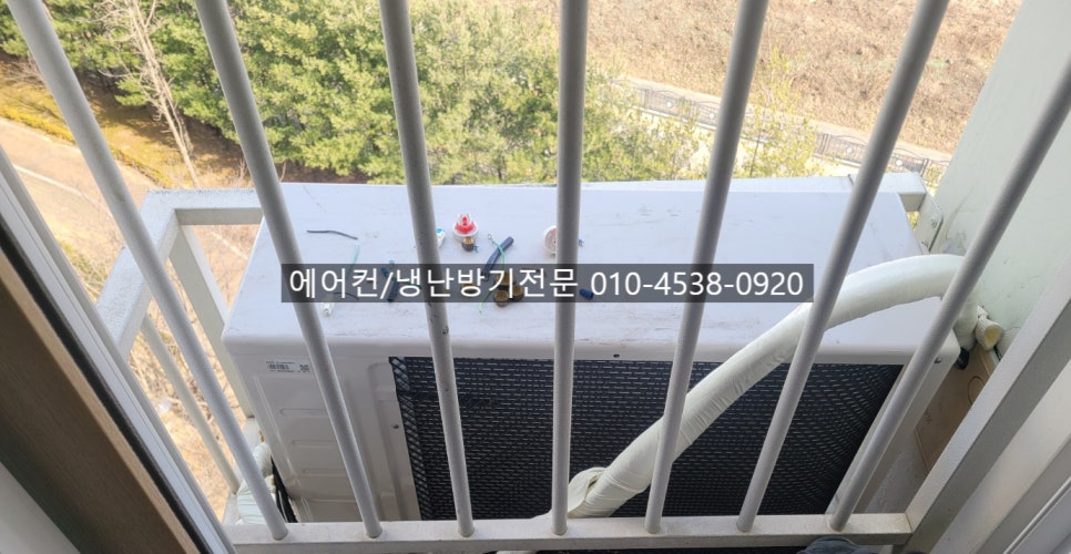 해동에어컨 이미지