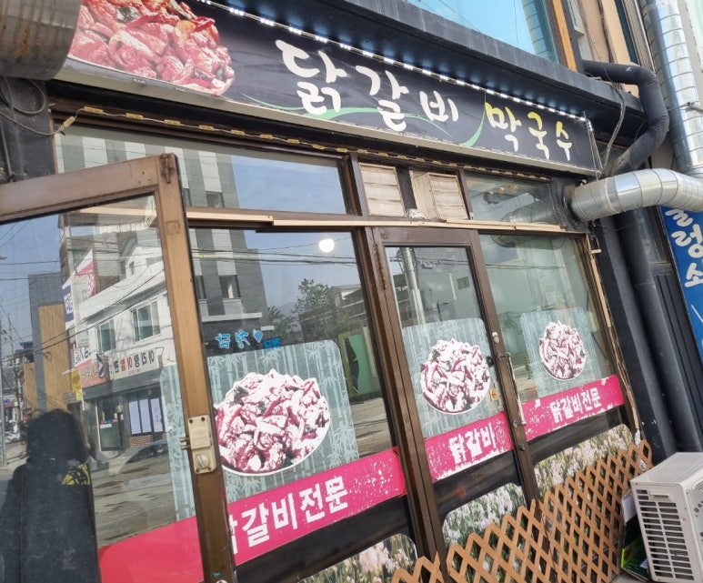 지암막국수 이미지