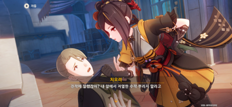 가위전설 이미지