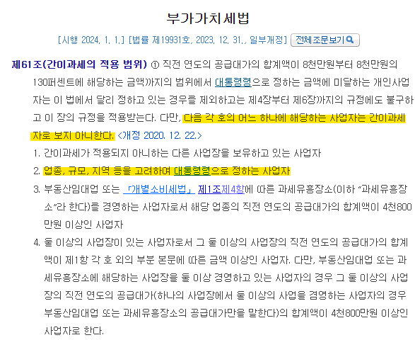 수머리이용업 이미지