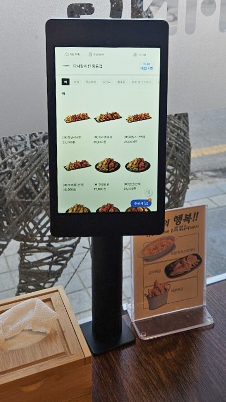 다사랑치킨황등점 이미지