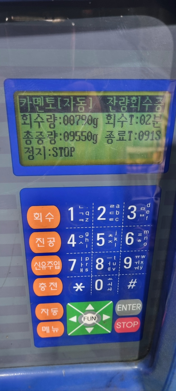남사가스 이미지