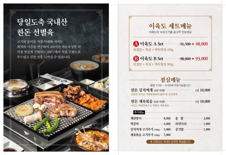 260펍 이미지