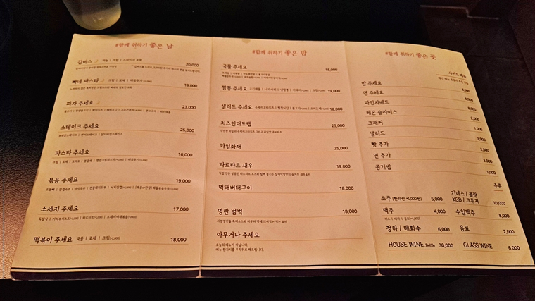 화동식당 이미지