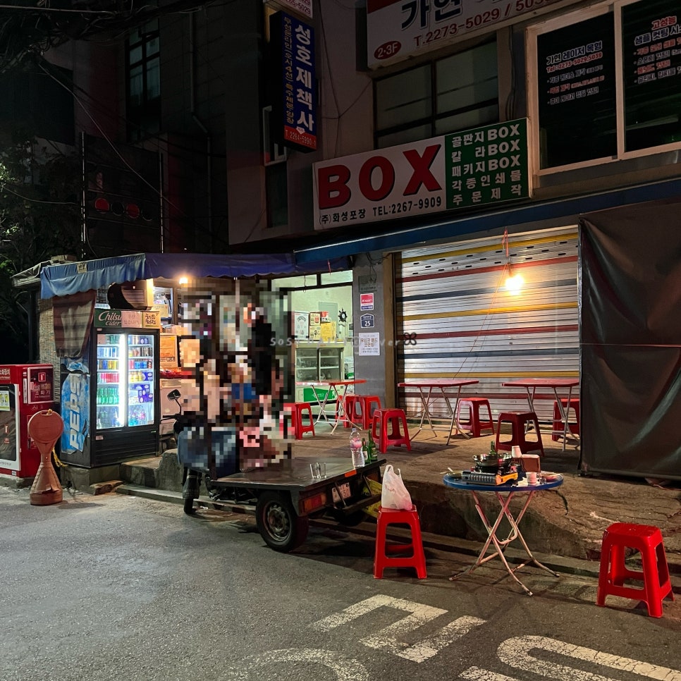 삼토식품 이미지