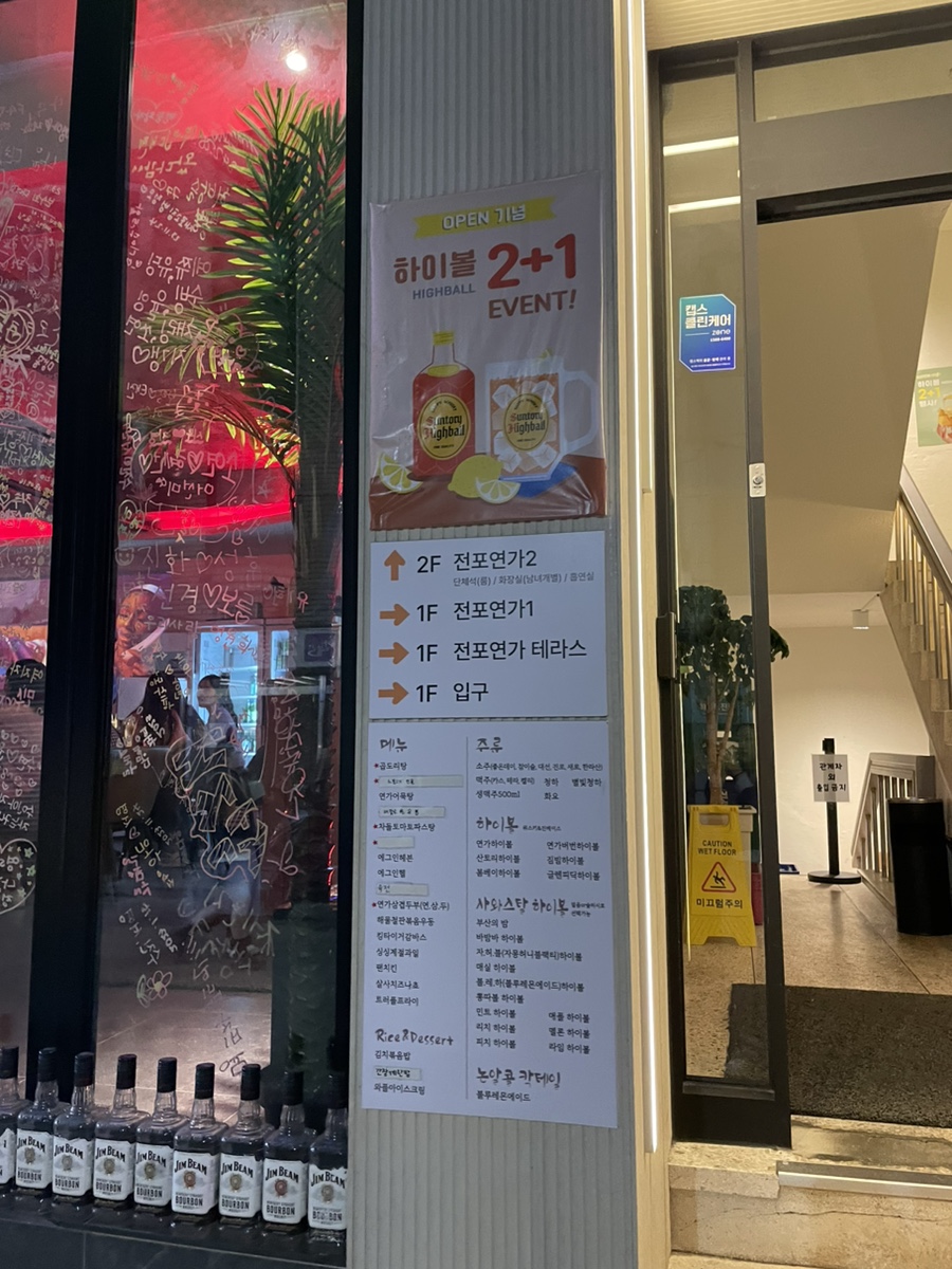 전포연가 이미지
