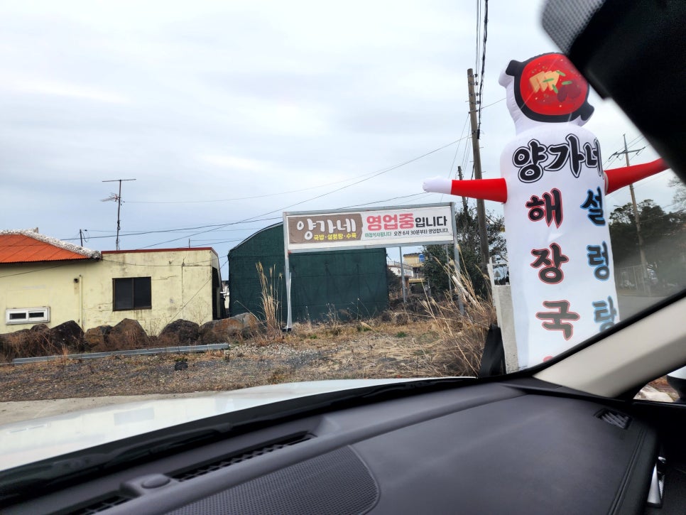 양가네푸드 이미지
