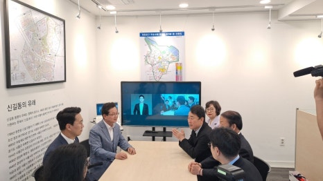 부동산분쟁상담센터 이미지