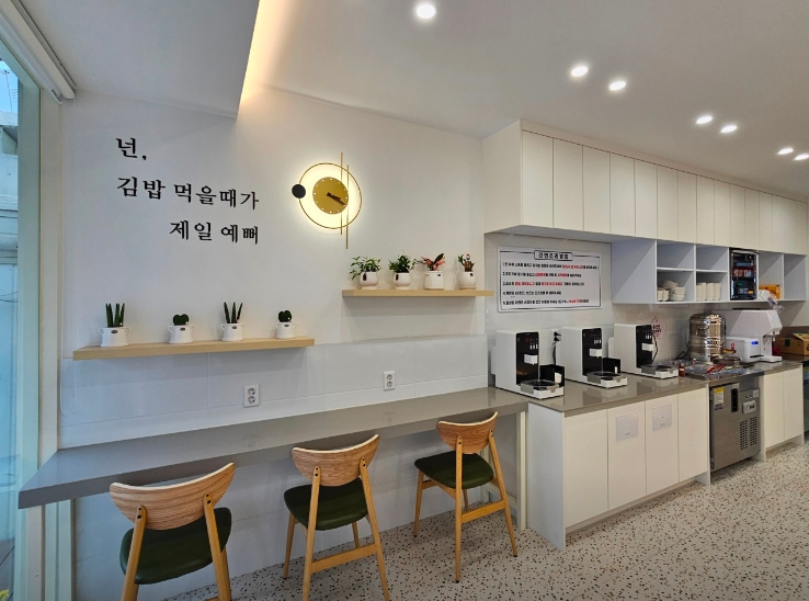 홍이정김밥 이미지
