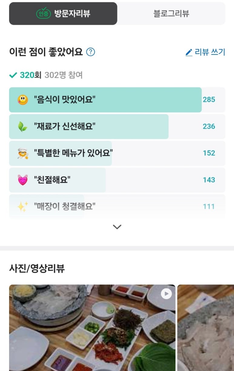 못난이세꼬시회 이미지