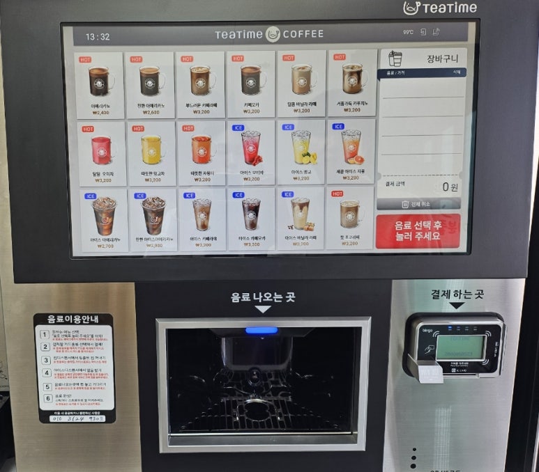 커피앤수다 이미지