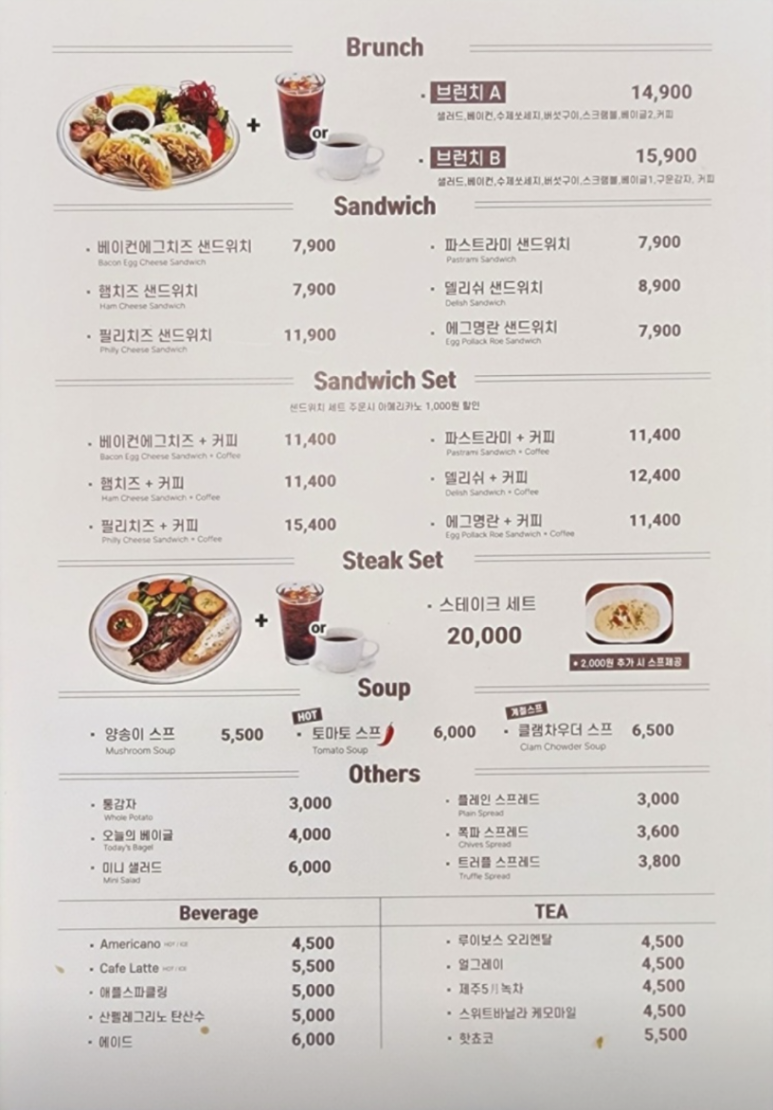 델리쉬샌드위치 이미지