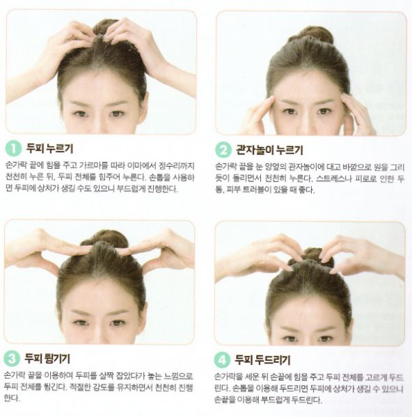 두피움 이미지