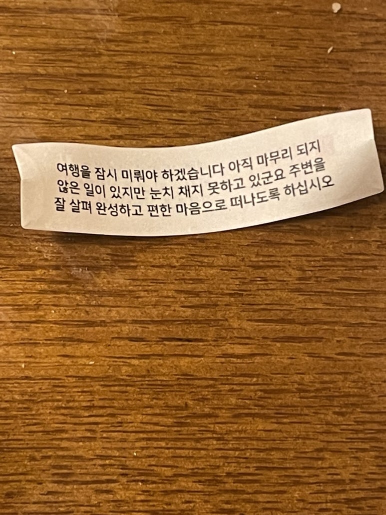 남현이네 이미지