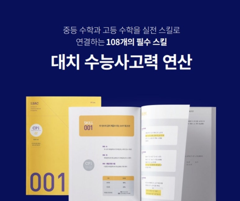 정현초등학교 이미지