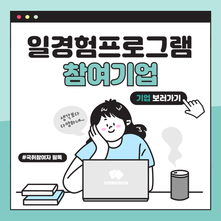 (주)웨스코일렉트로드 이미지