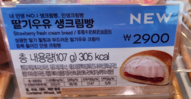 파리바게트장락점 이미지