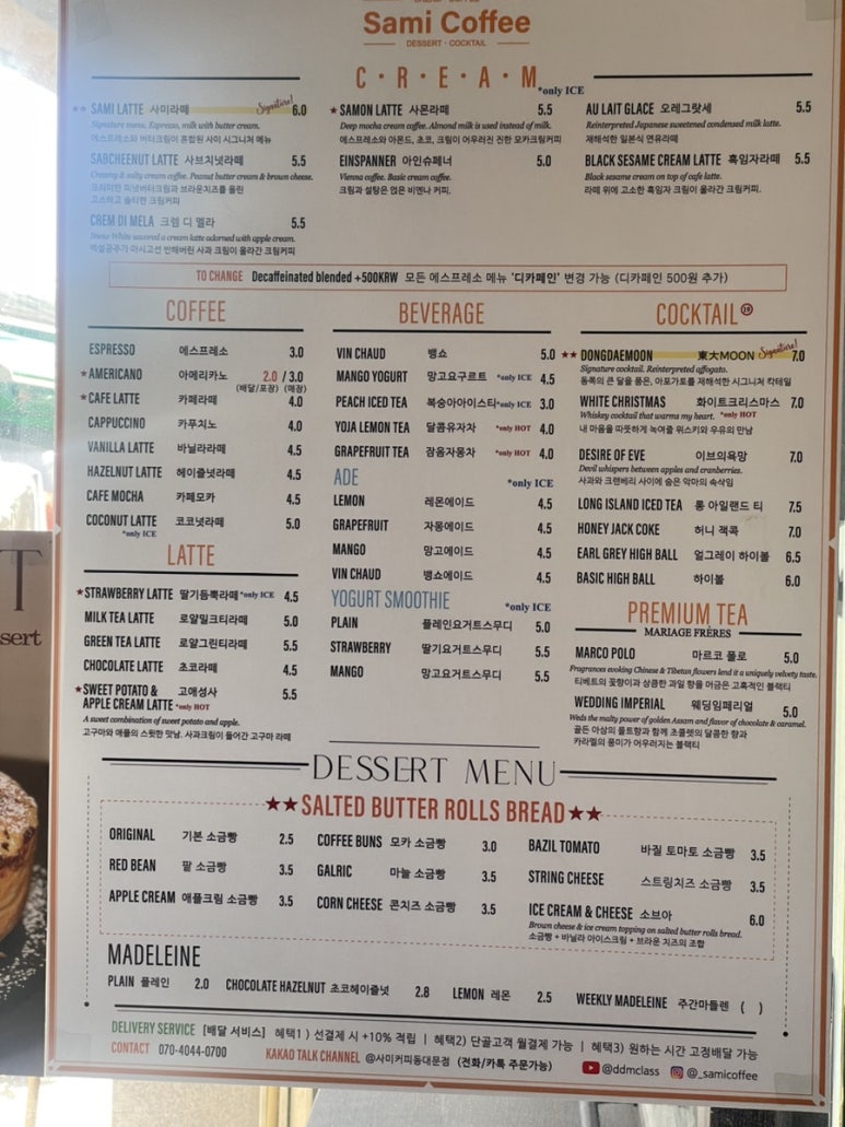 동대정육점 이미지